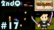 ゼルダの伝説 #17
